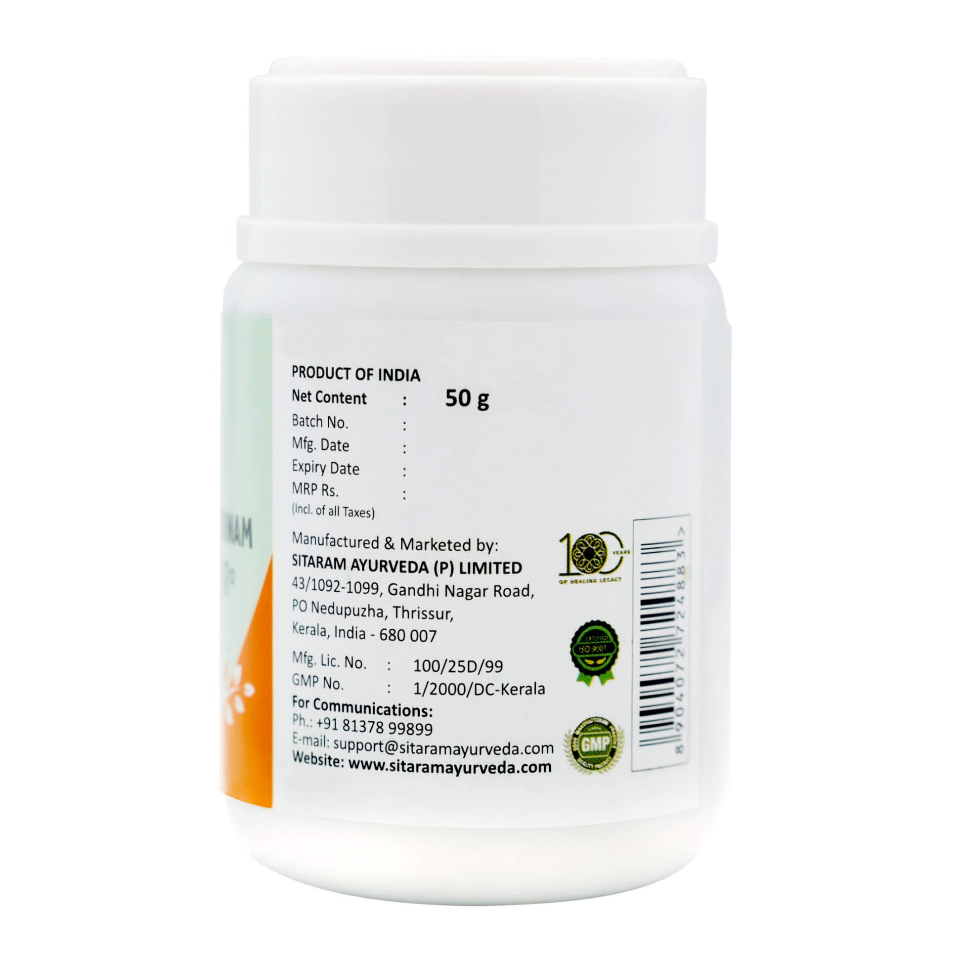 NISAMALAKA CHOORNAM 50 GM