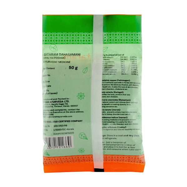 SITARAM DAHASHAMANI 50 GM