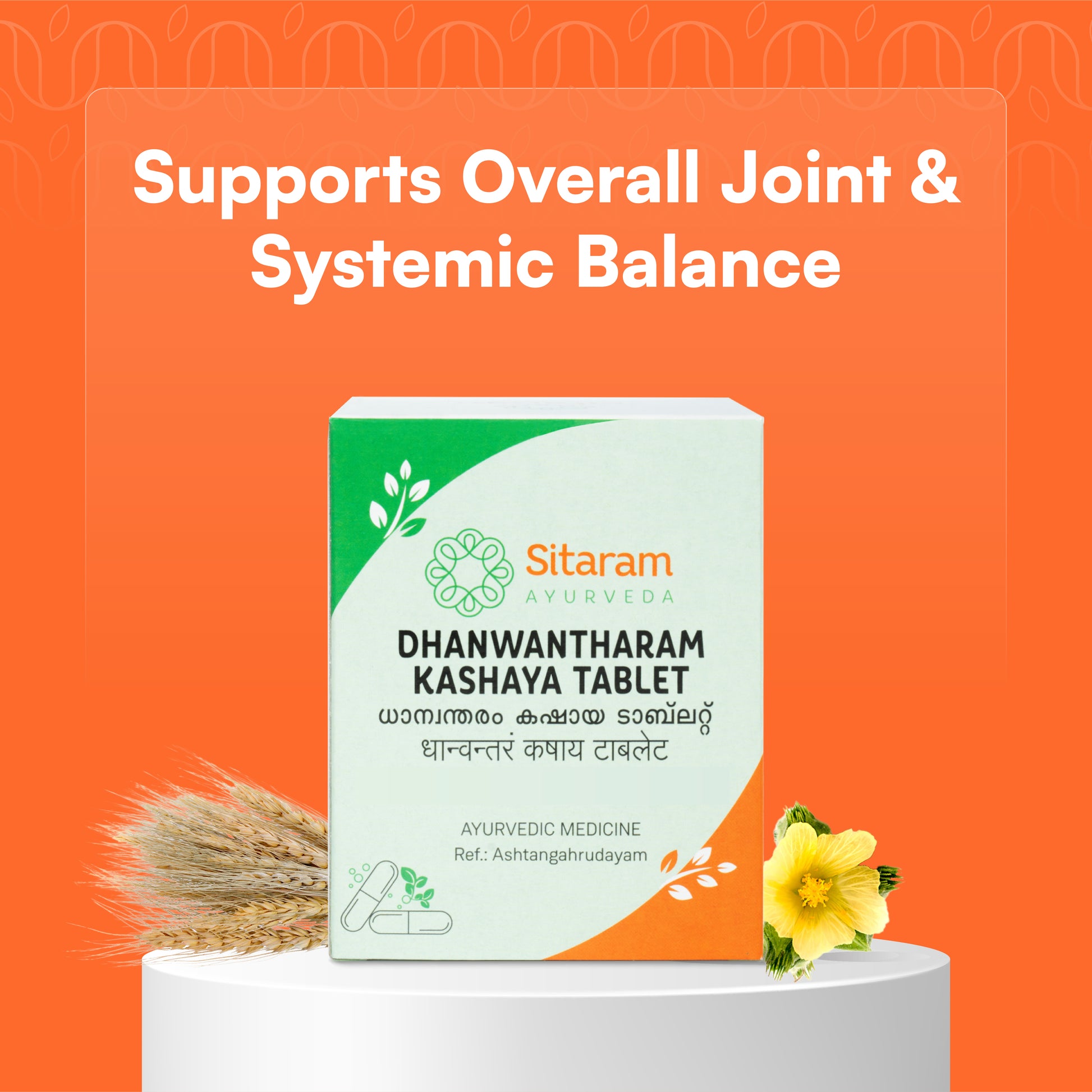 DHANWANTHARAM KASHAYAM TABLET 50 NOS