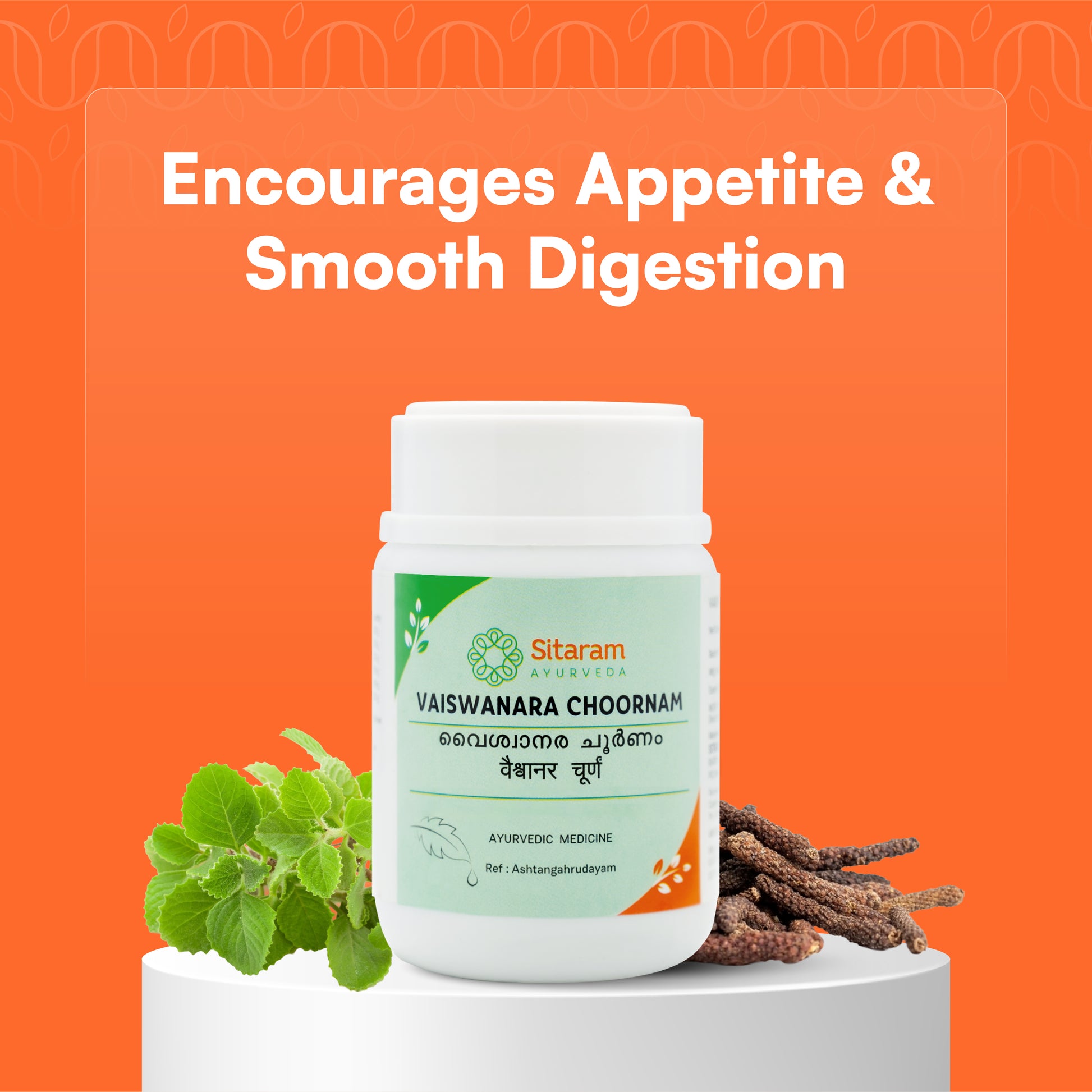 152 VAISWANARA CHOORNAM 50 GM, Sitaram Ayuveda - Online Store 