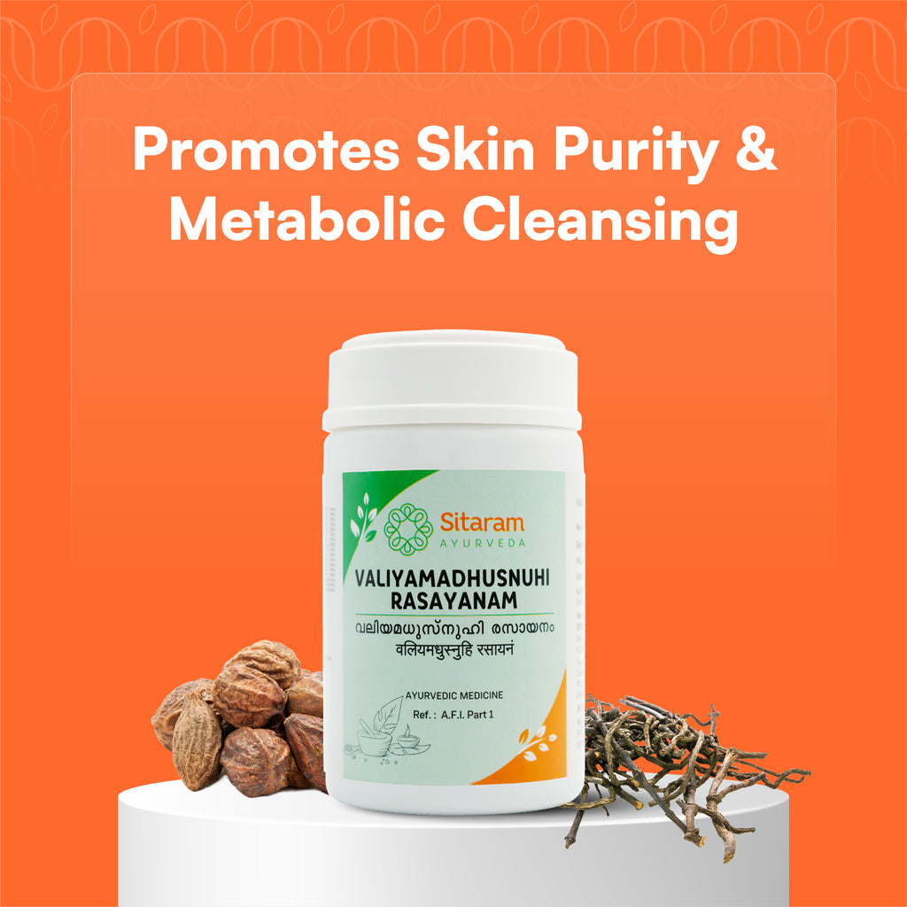 153 VALIYA MADHUSNUHI RASAYANAM 250 GM, Sitaram Ayurveda - Online Store
