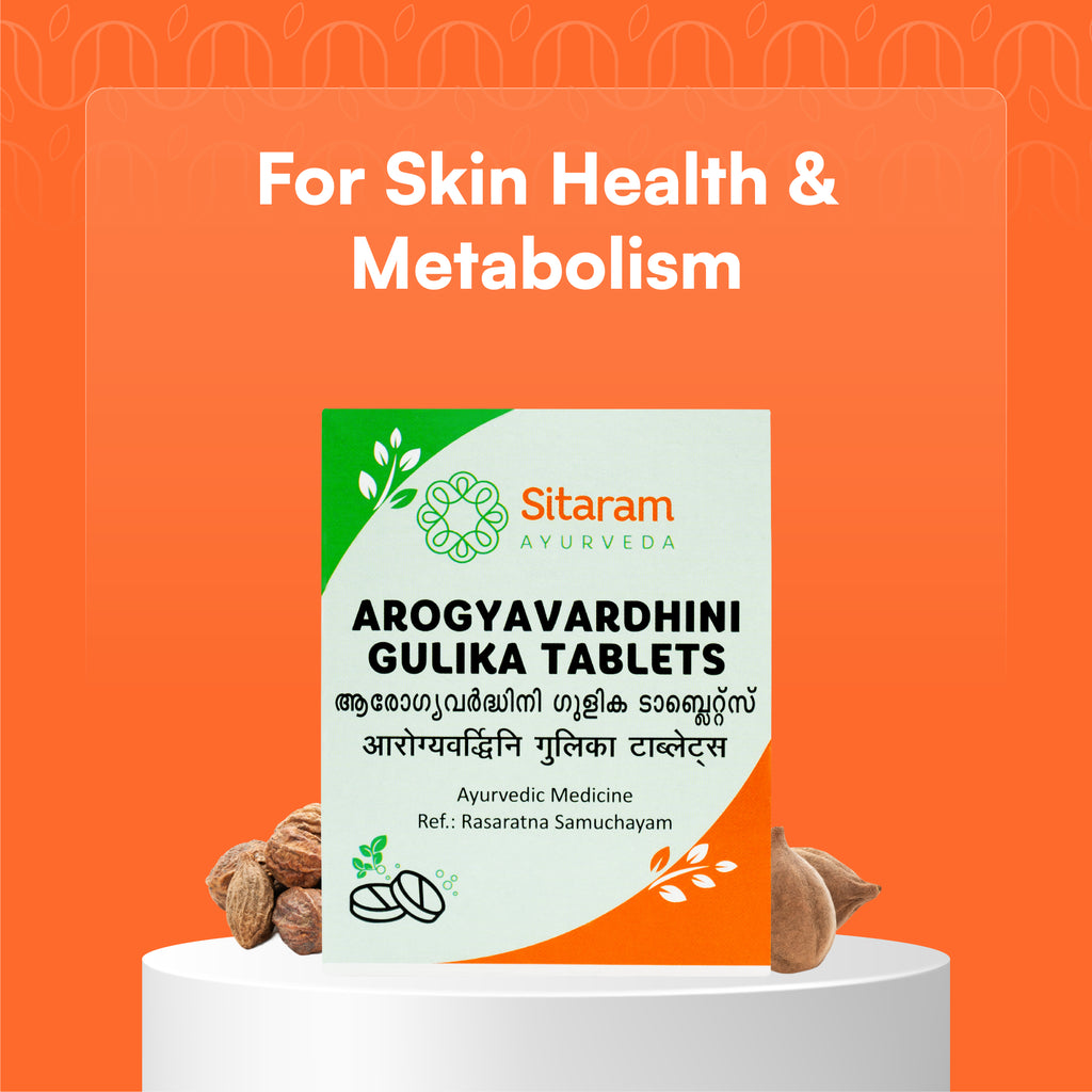 AROGYAVARDHINI GUTIKA 100 NOS - Sitaram Ayurveda Store