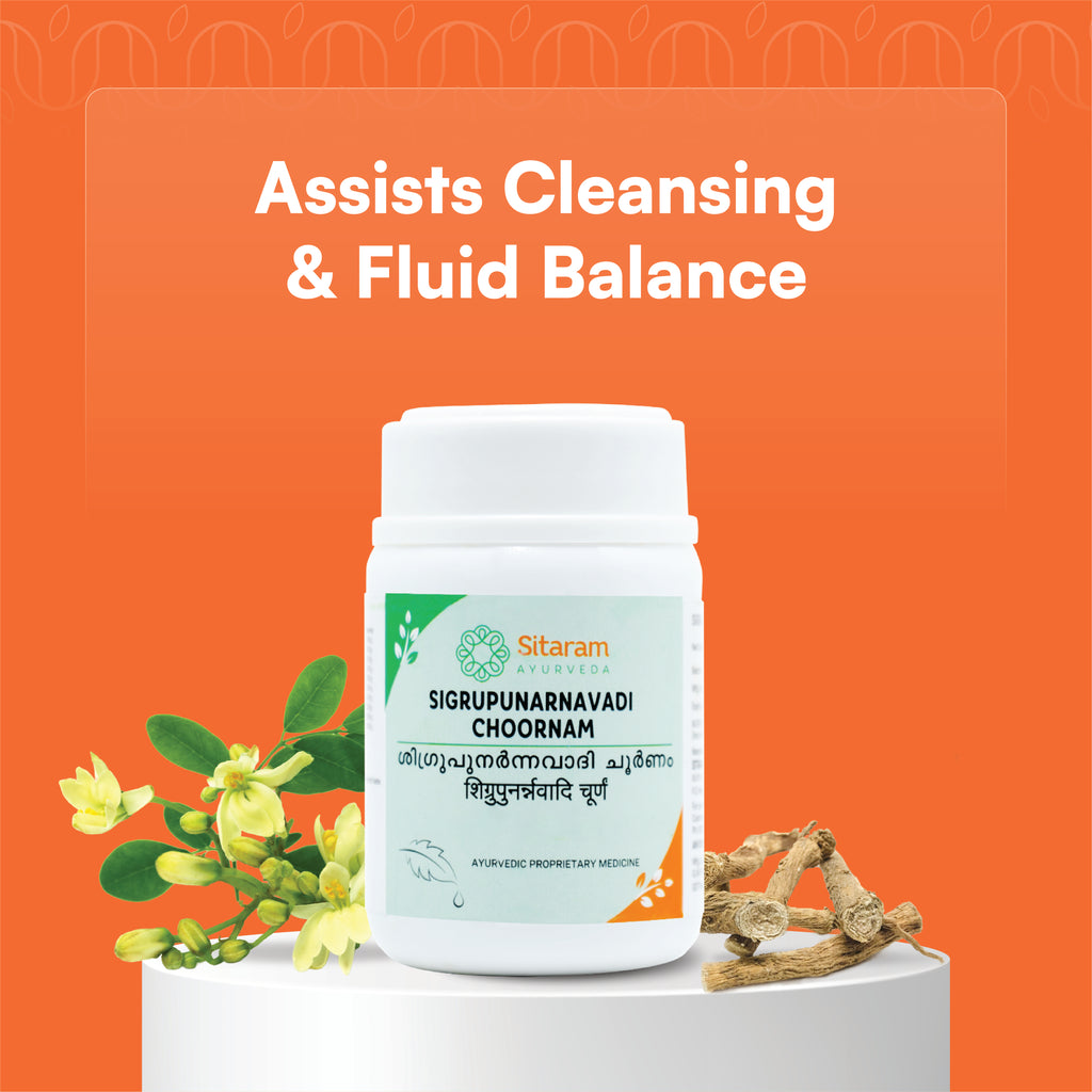 SIGRUPUNARNAVADI CHOORNAM 50 GM