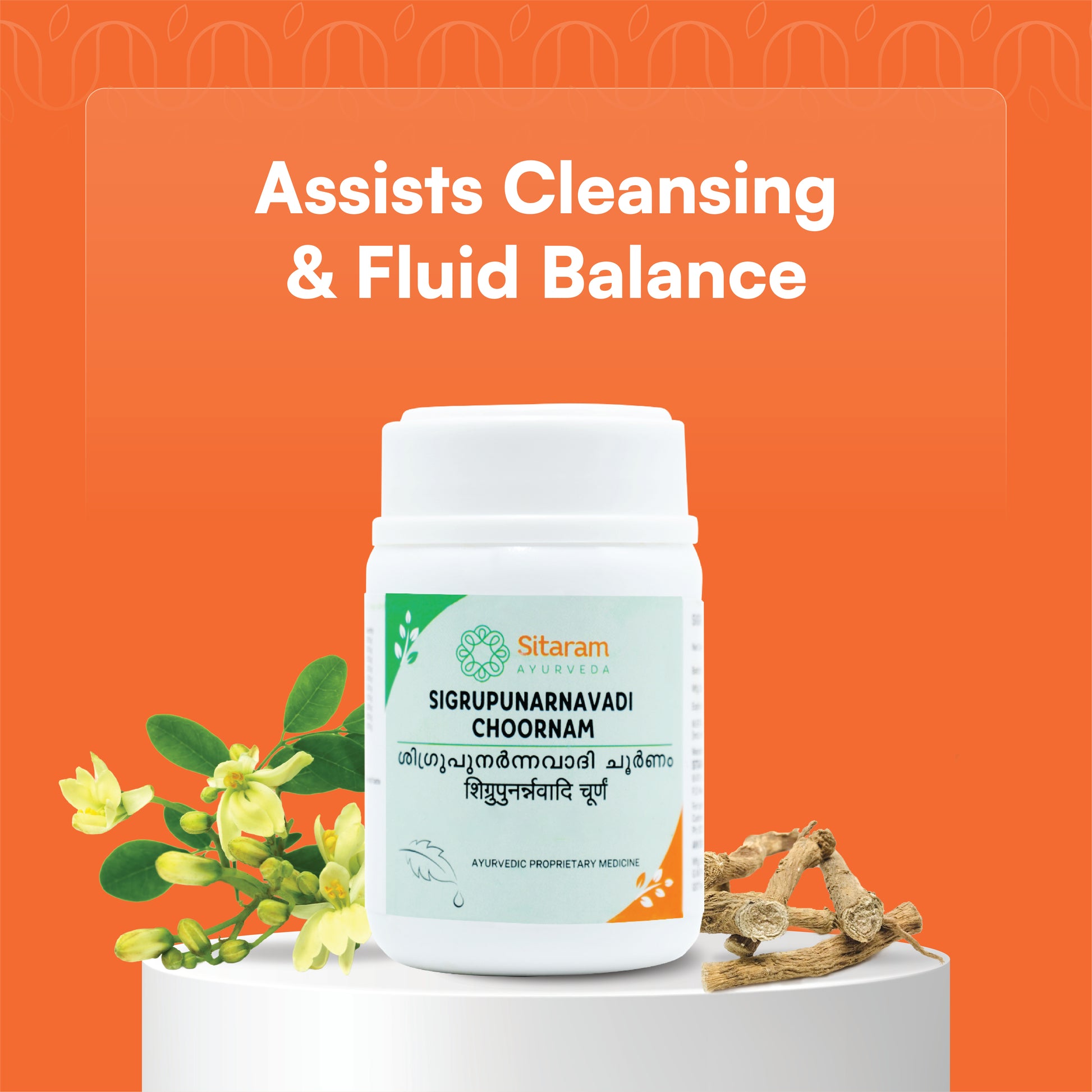 SIGRUPUNARNAVADI CHOORNAM 50 GM