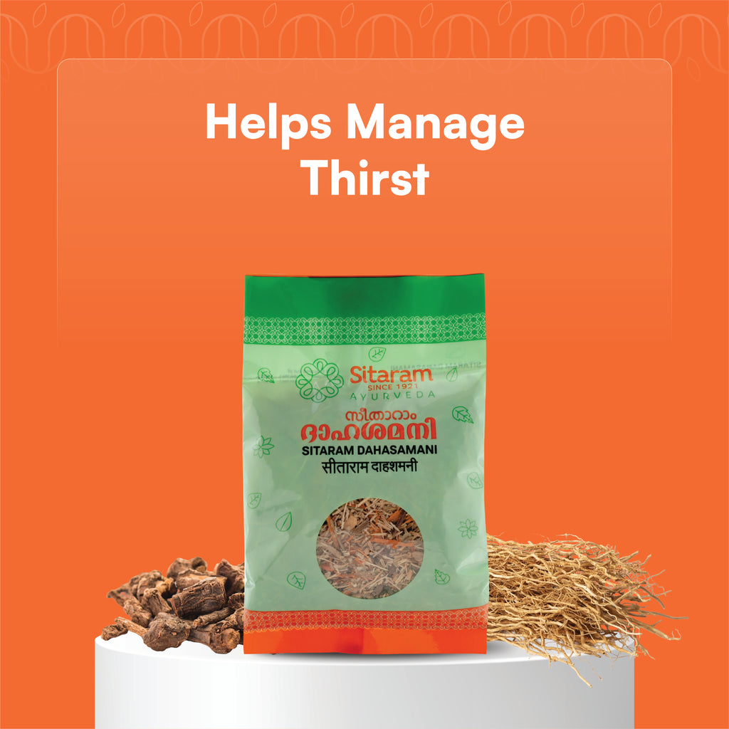 SITARAM DAHASHAMANI 50 GM