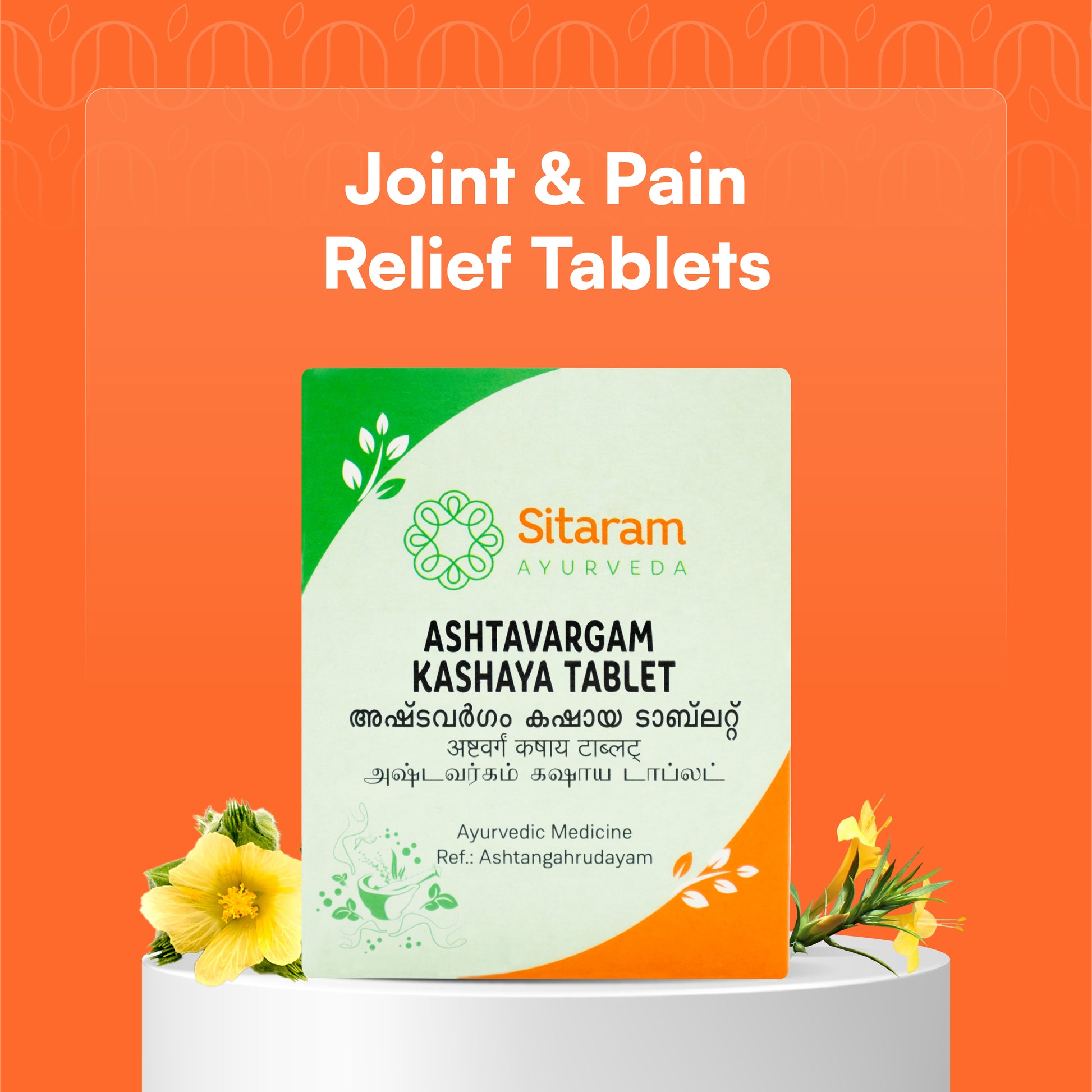 ASHTAVARGAM KASHAYAM TABLETS 50 NOS - Sitaram Ayurveda Store