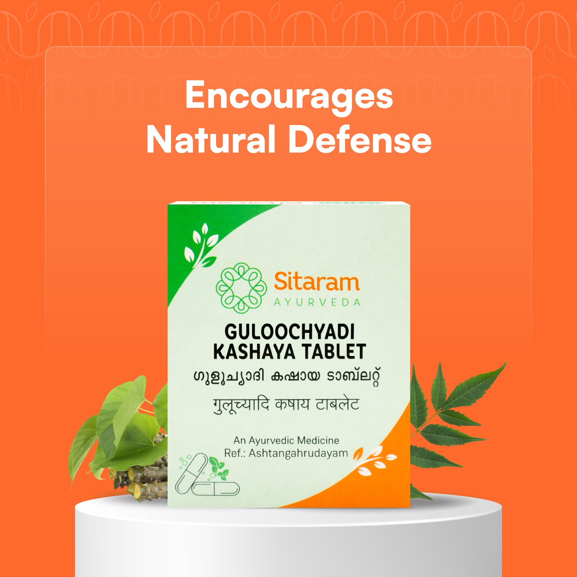 GULUCHYADI KASHAYAM TABLETS 50 NOS