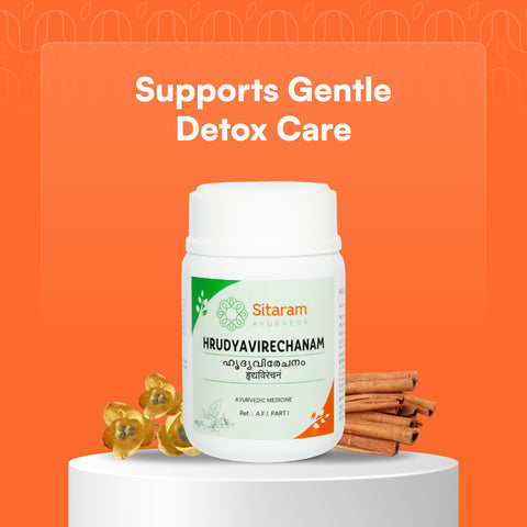 Hridyavirechanam 100 Gm