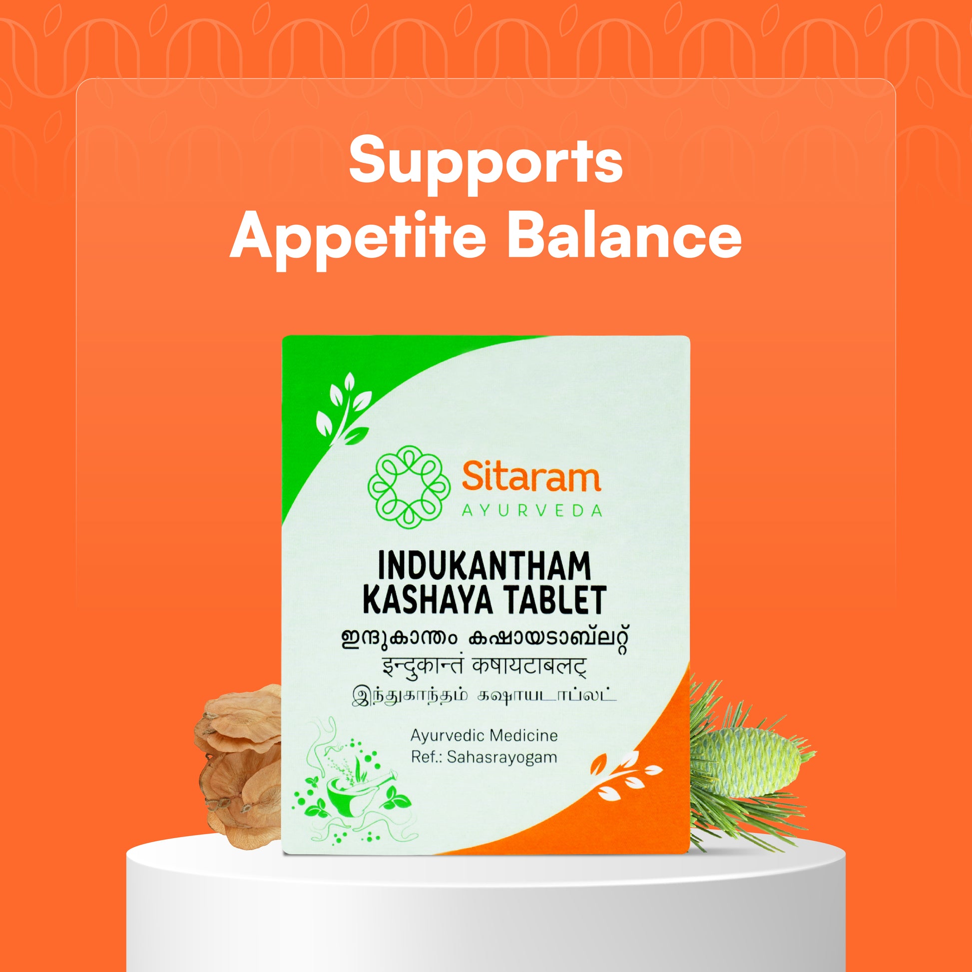 INDUKANTHAM KASHAYAM TABLET 50 NOS