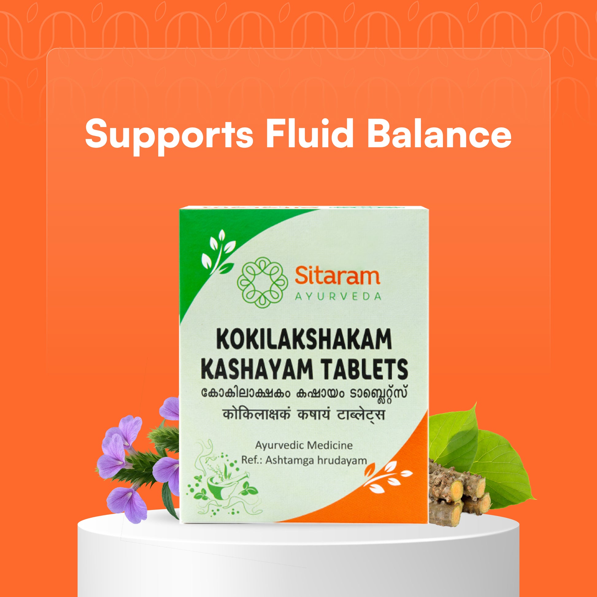 KOKILAKSHAKAM KASHAYAM TABLET 50 NOS