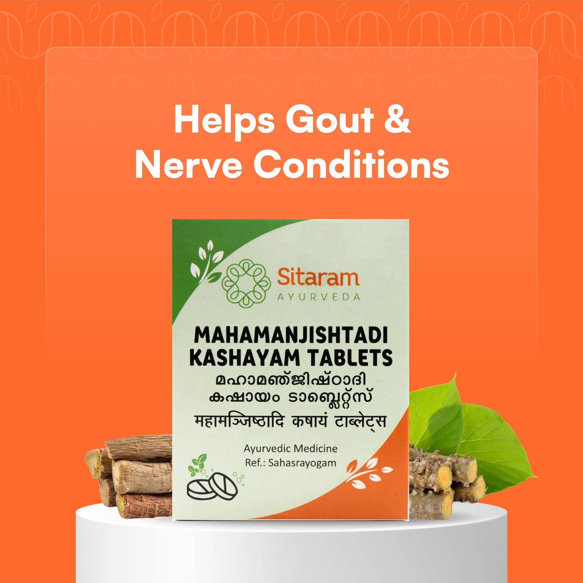 MAHAMANJISHTADI KASHAYAM TABLET 50 NOS