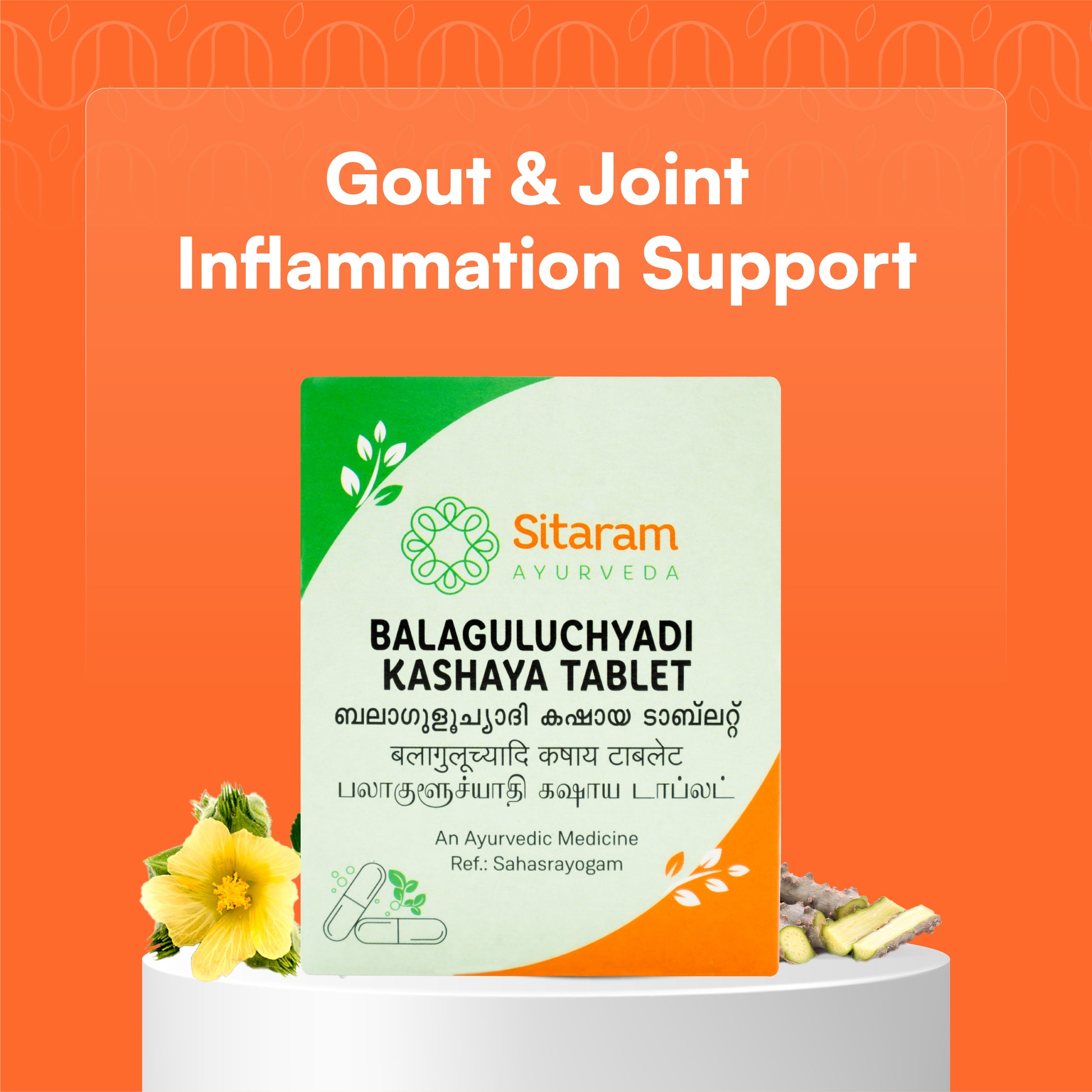 BALAGULUCHYADI KASHAYAM TABLET 50 NOS - Sitaram Ayurveda Store
