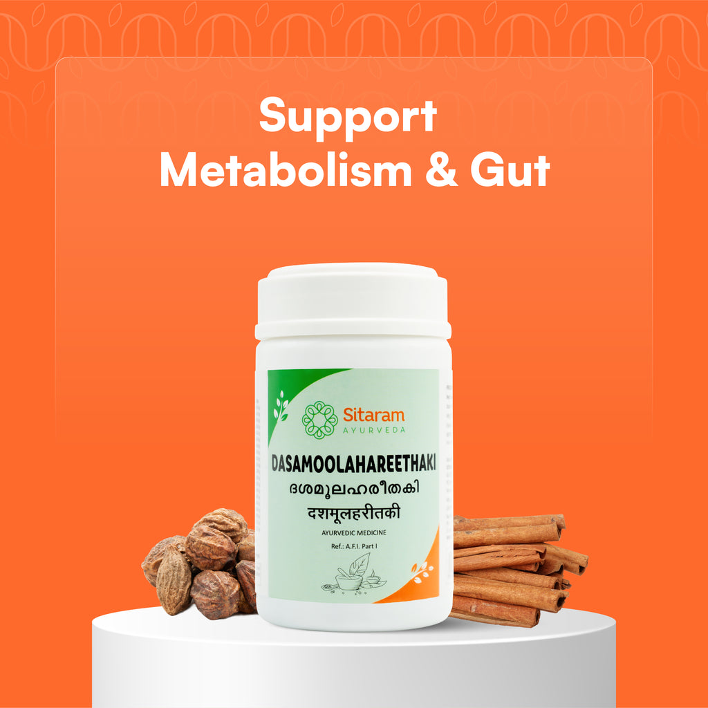 DASAMOOLAHAREETHAKI LEHYAM 250 GM