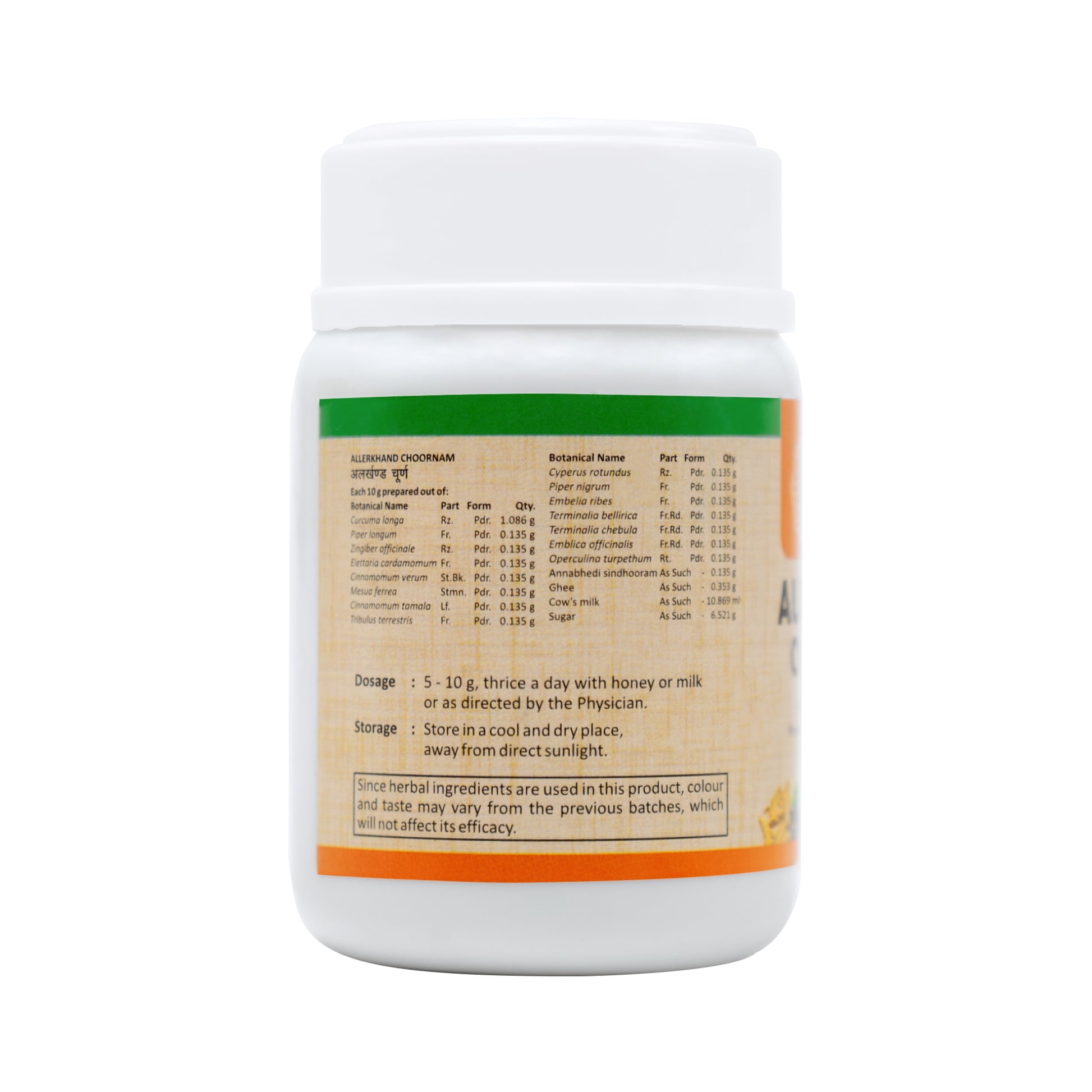 ALLERKHAND CHOORNAM | TABLET