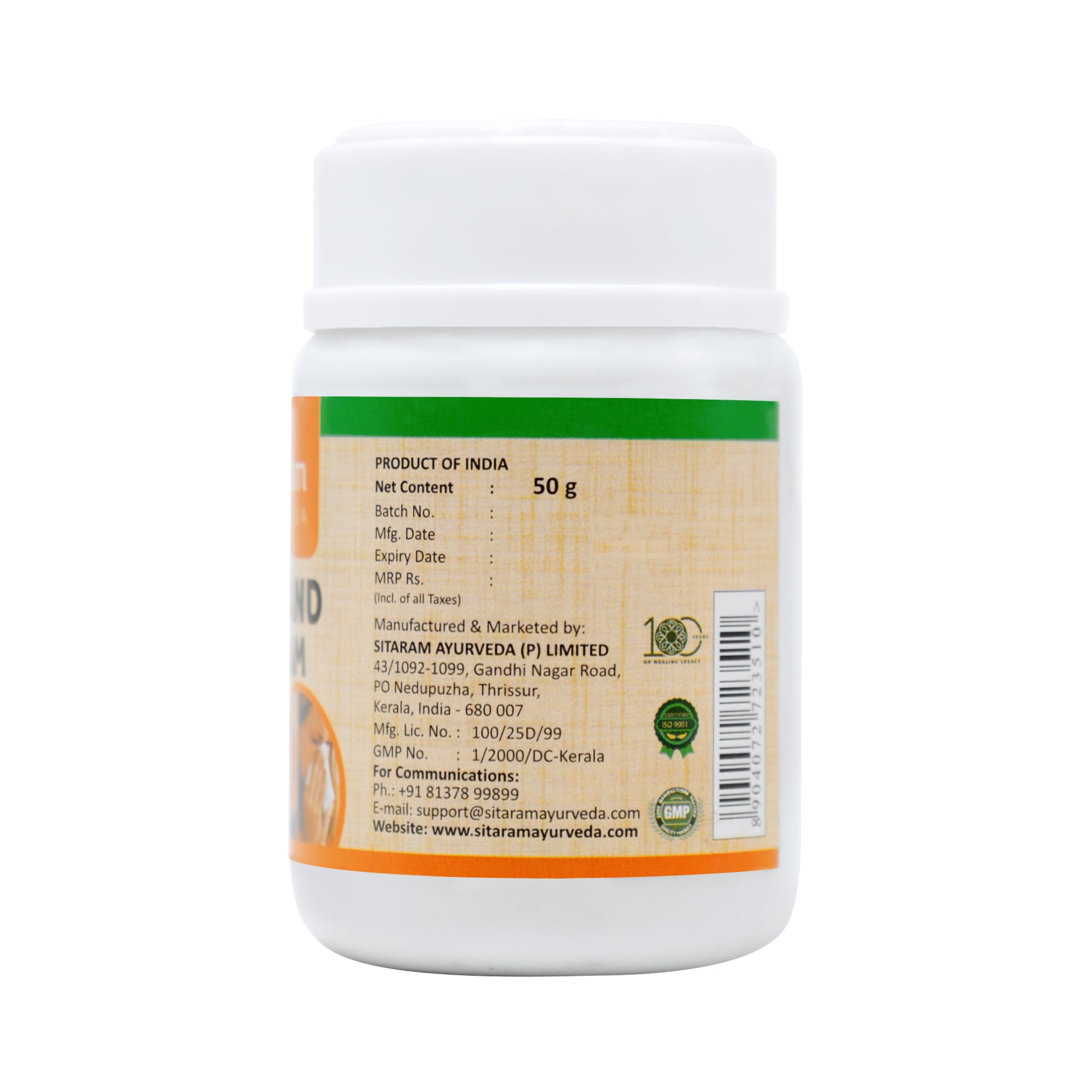 ALLERKHAND CHOORNAM | TABLET
