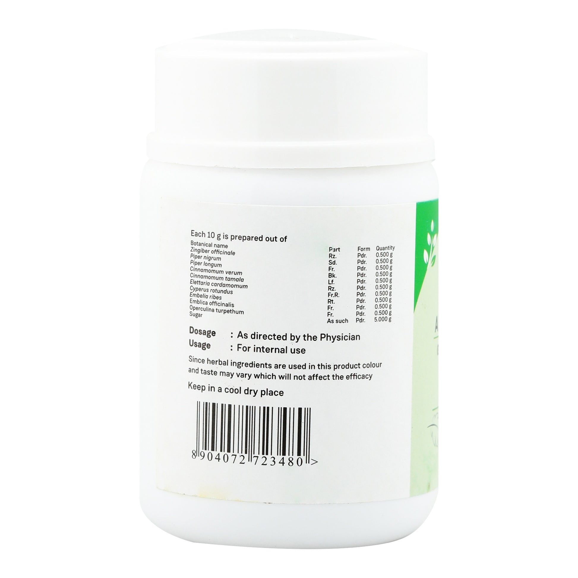 AVIPATTHI CHOORNAM 50 GM - Sitaram Ayurveda Store