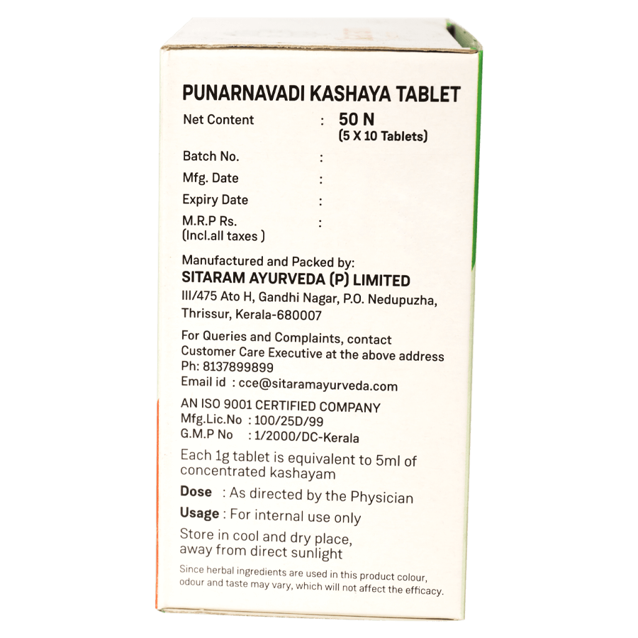 PUNARNAVADI KASHAYA TABLET