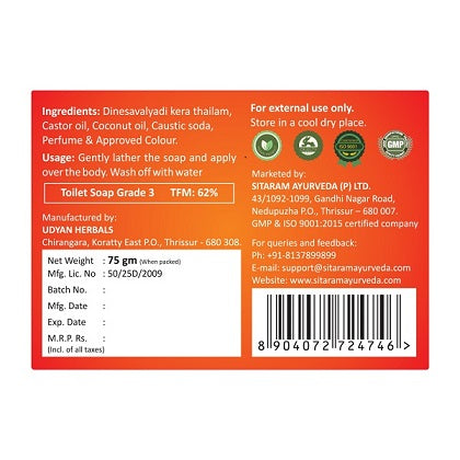 DINESAVALYADI SOAP 75 GM - Sitaram Ayurveda Store