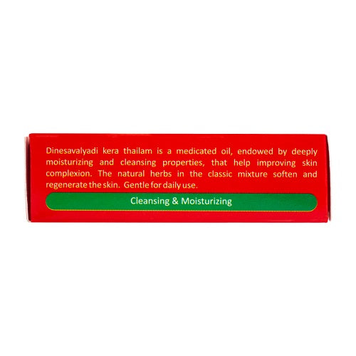DINESAVALYADI SOAP 75 GM - Sitaram Ayurveda Store