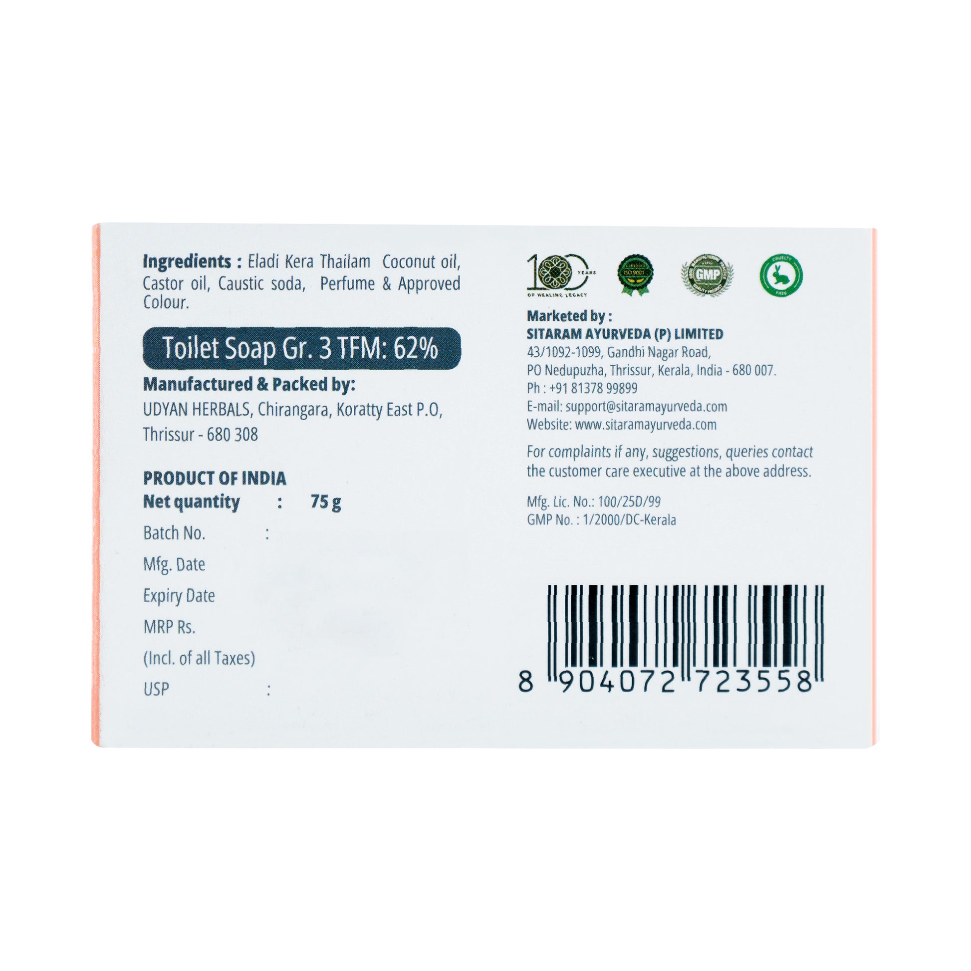 ELADI SOAP 75 GM