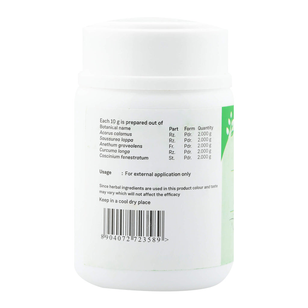 GRUHADHOOMADI CHOORNAM 50GM - Sitaram Ayurveda Store