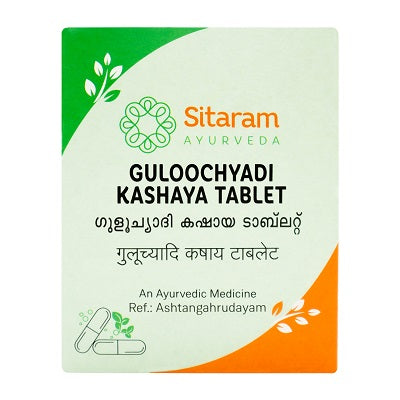 GULUCHYADI KASHAYAM