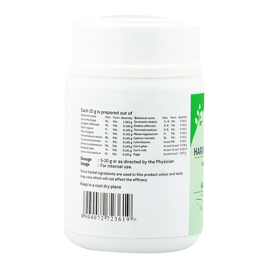 HARIDRAKHANDAM CHOORNAM 50GM - Sitaram Ayurveda Store