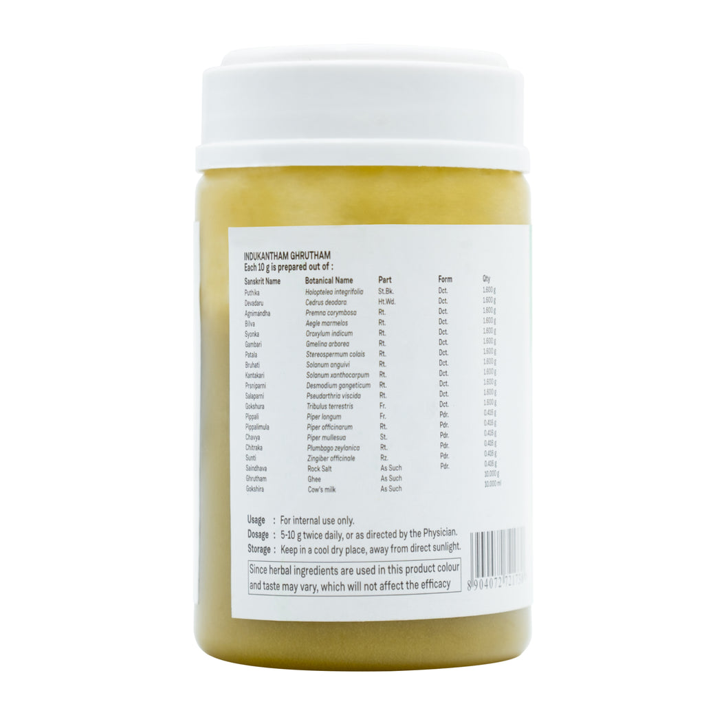 INDUKANTA GRITHAM 150 GM