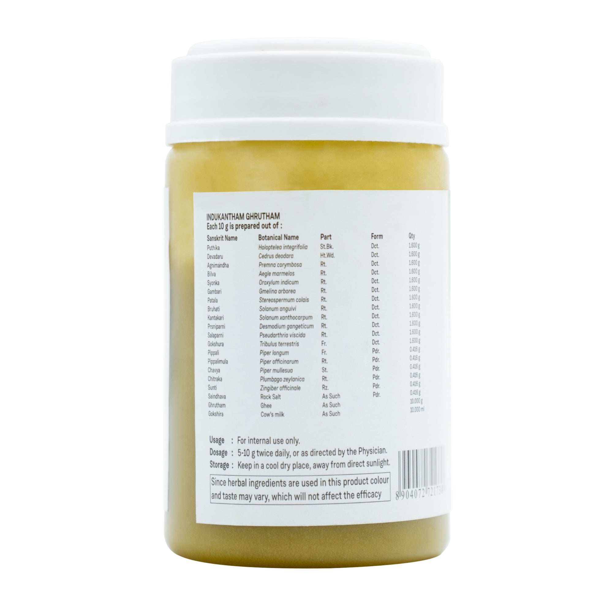 INDUKANTA GRITHAM 150 GM