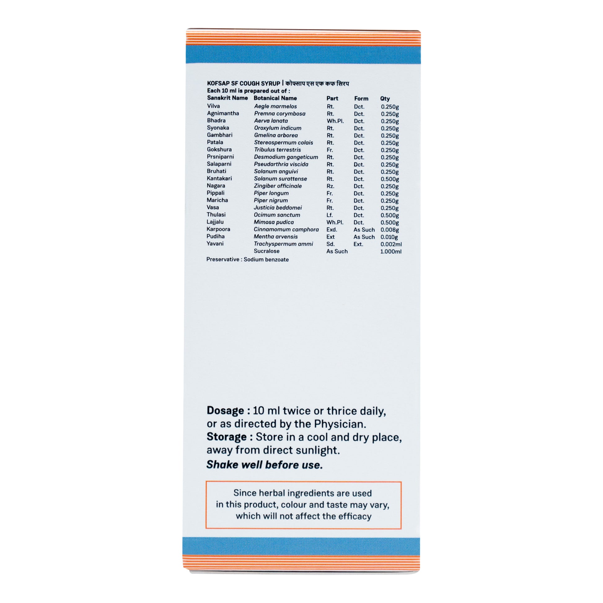 KOFSAP-SF COUGH SYRUP 100 ML