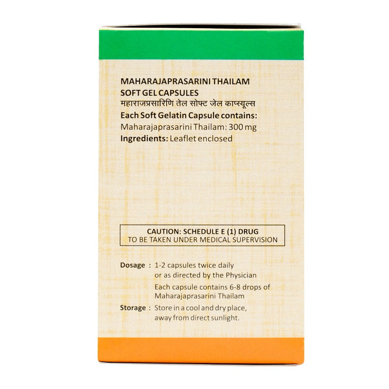 MAHARAJAPRASARINI THAILAM SOFTGEL CAPSULES 100NOS - Sitaram Ayurveda Store
