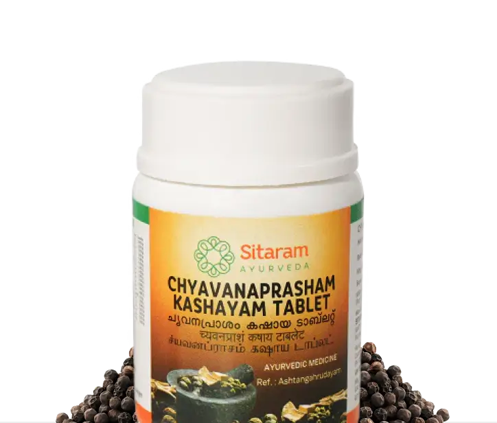 Chyavanaprasham