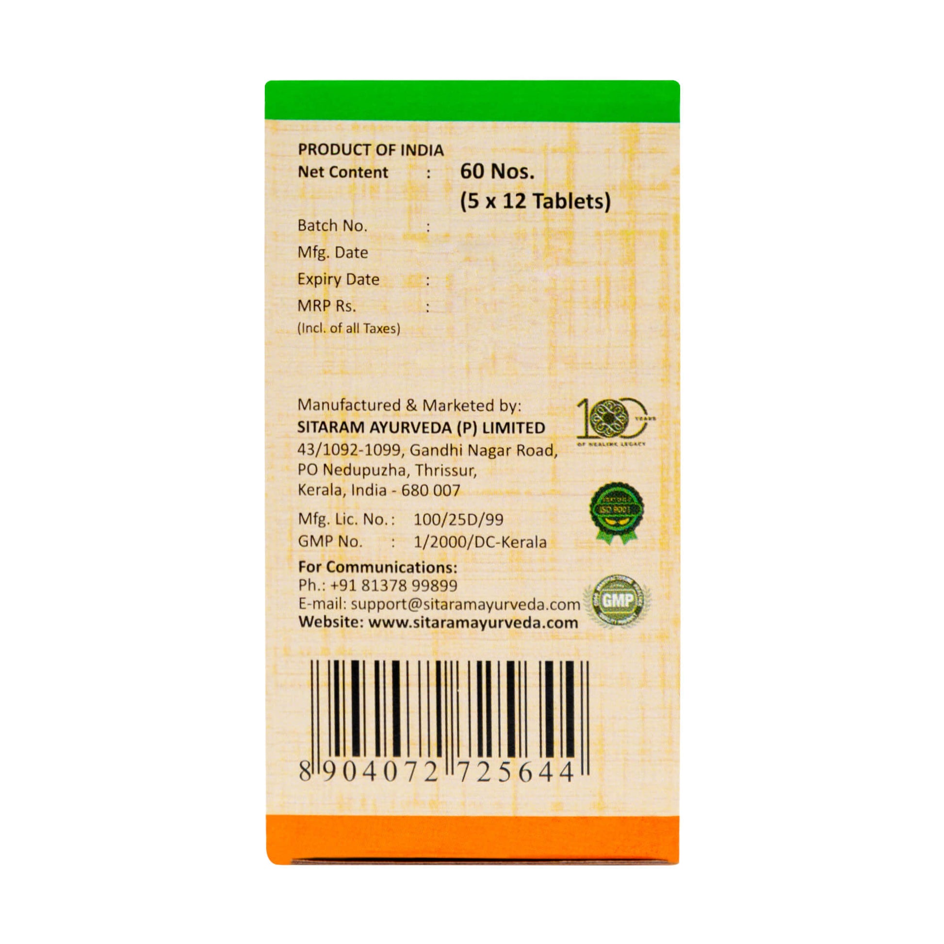 NARASIMHAM OIL & NARASIMHA TABLET COMBO PACK