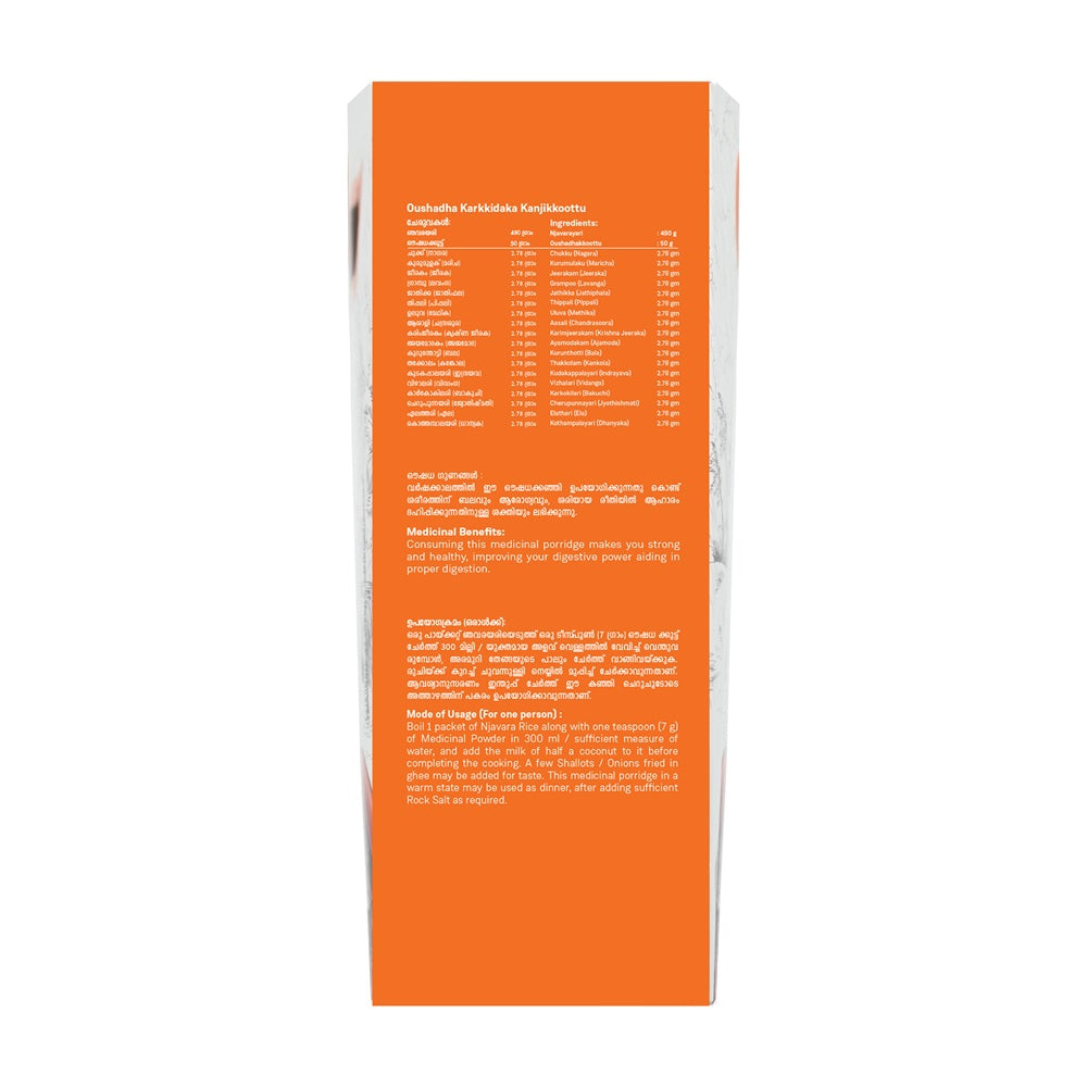 KARKIDAKA KANJI | OUSHADA KANJI KIT