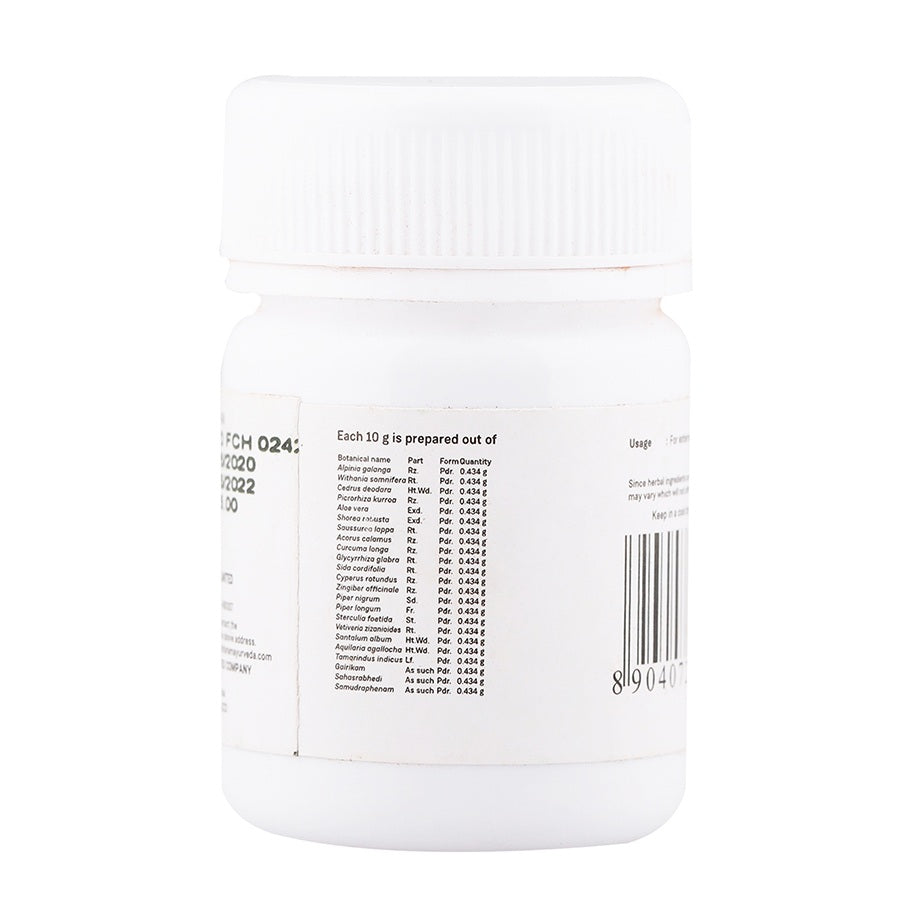RASNADI CHOORNAM 50 GM