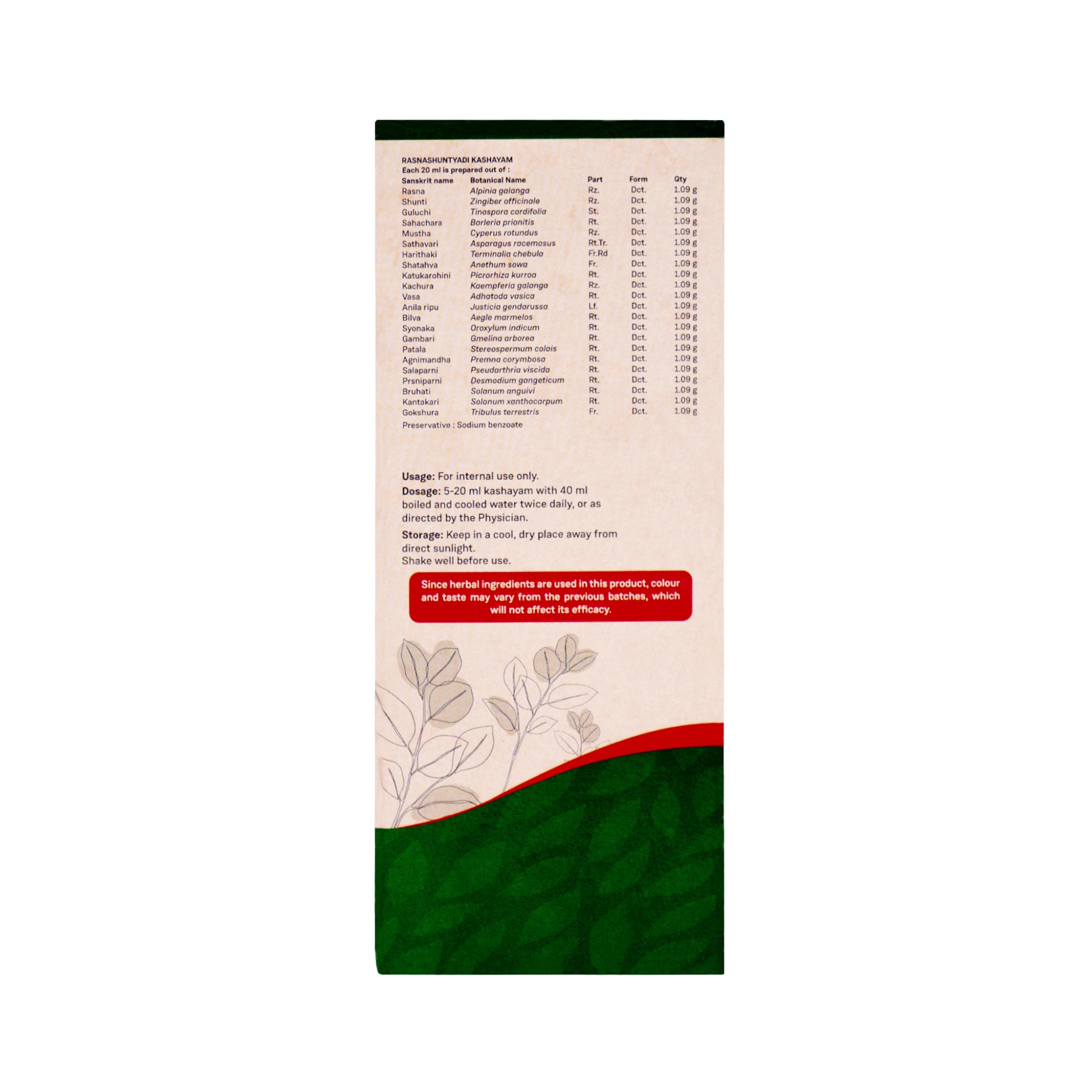 RASNASHUNTYADI KASHAYAM 200 ML