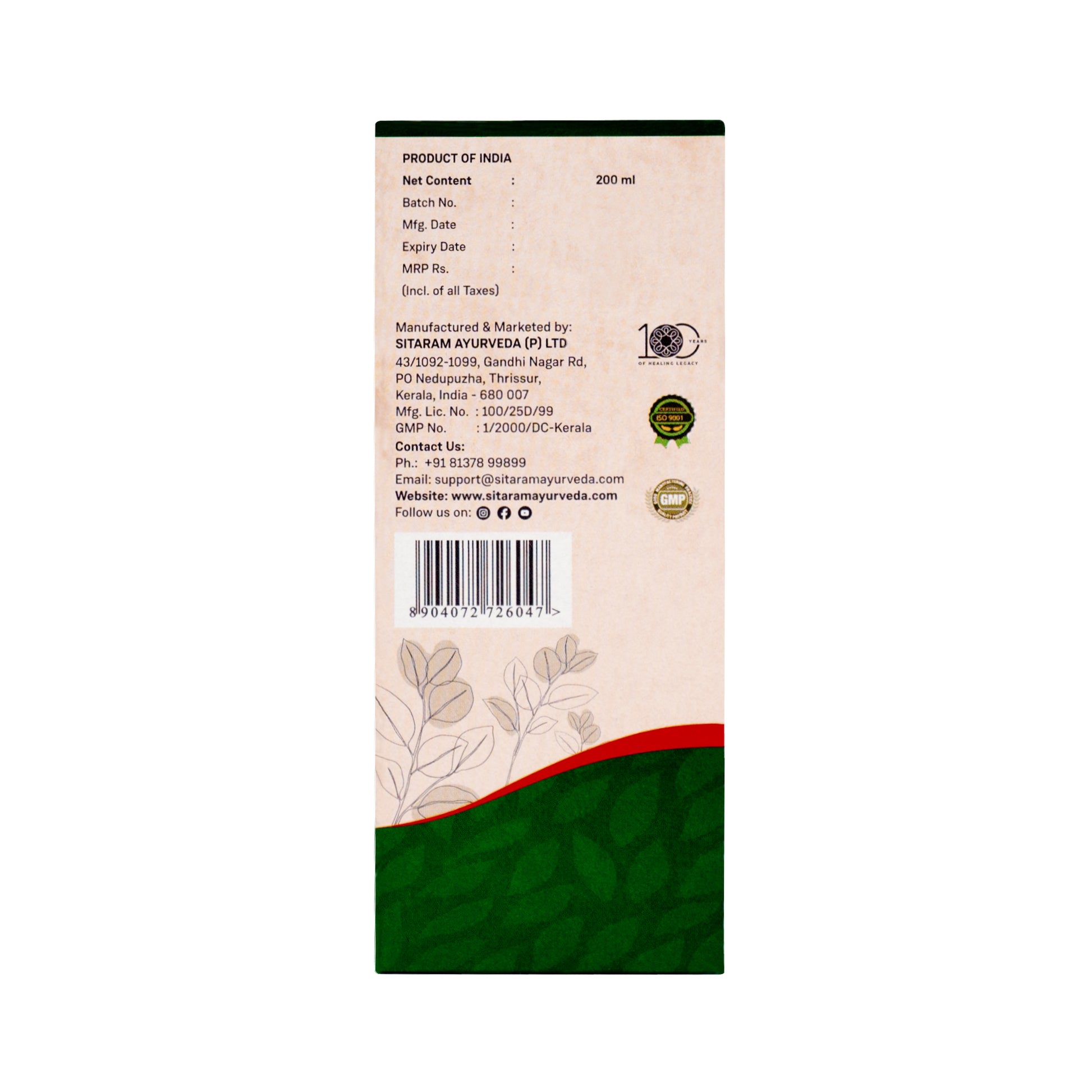 RASNASHUNTYADI KASHAYAM 200 ML