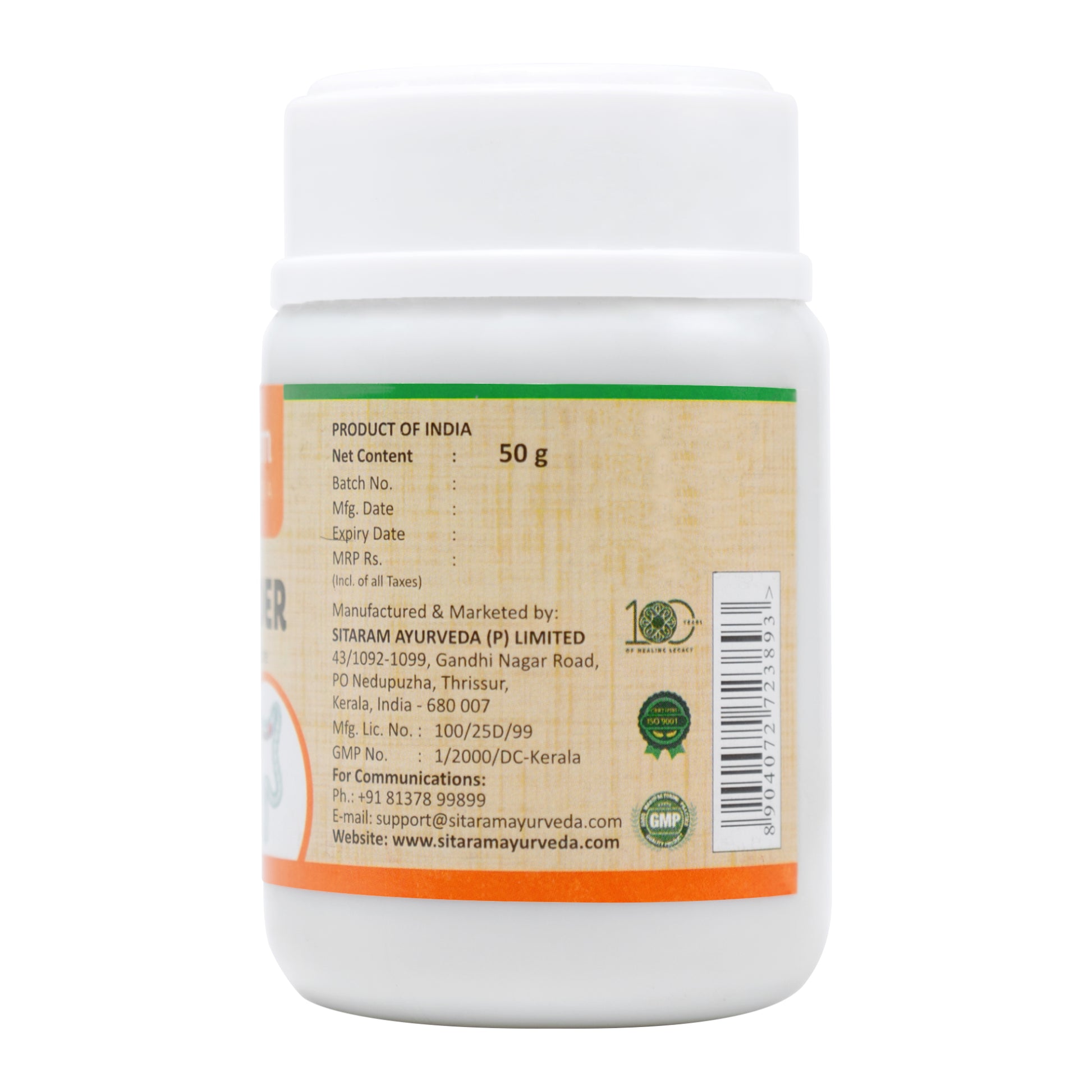 S T POWDER 50 GM