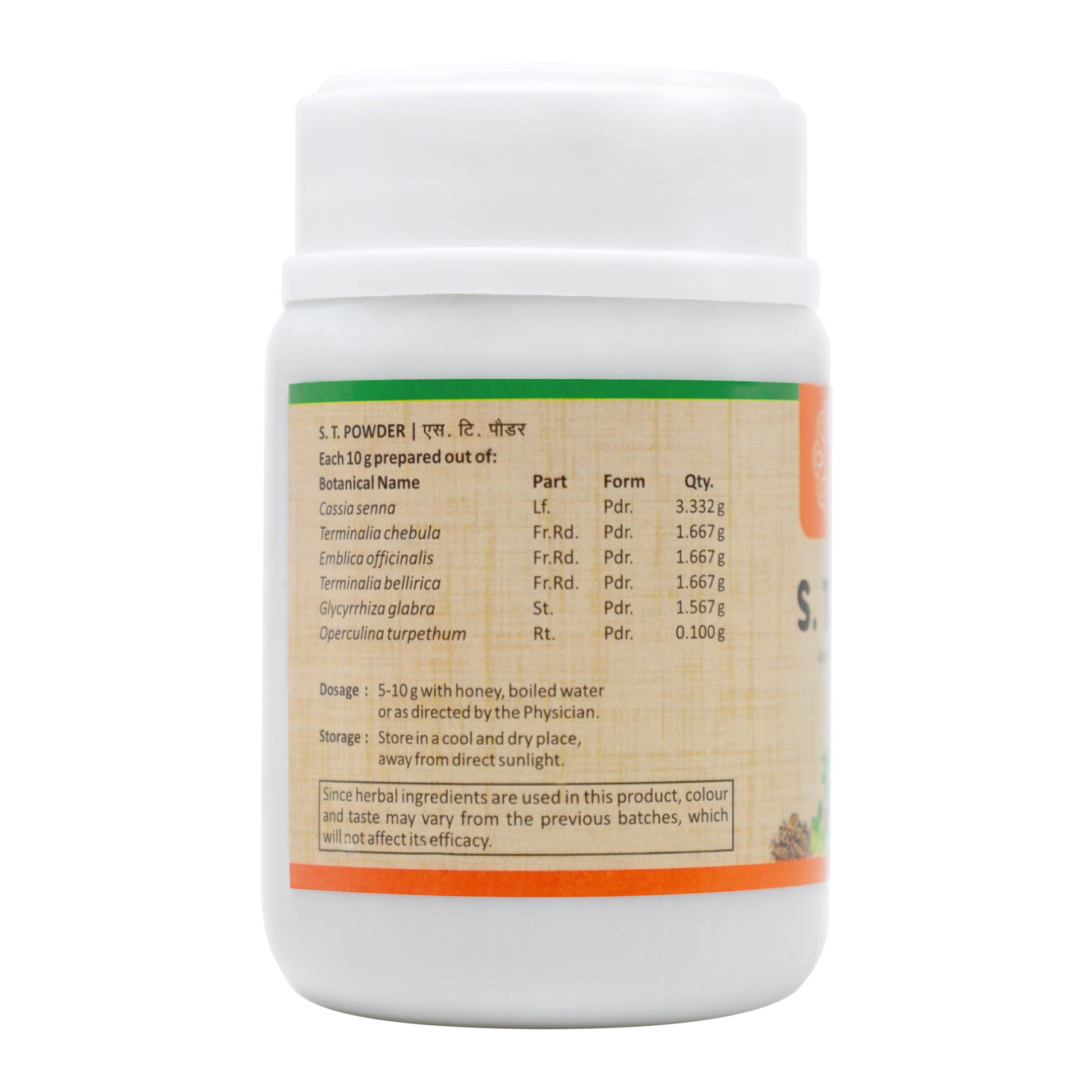 S T POWDER 50 GM