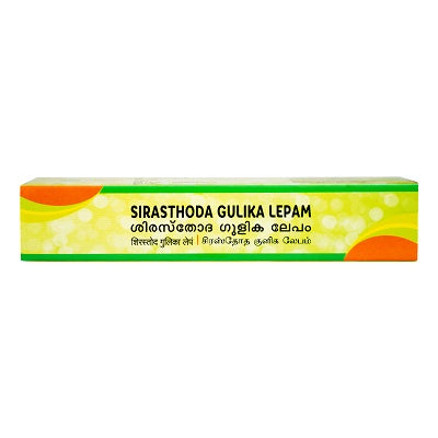 SIRASTHODA LEPAM