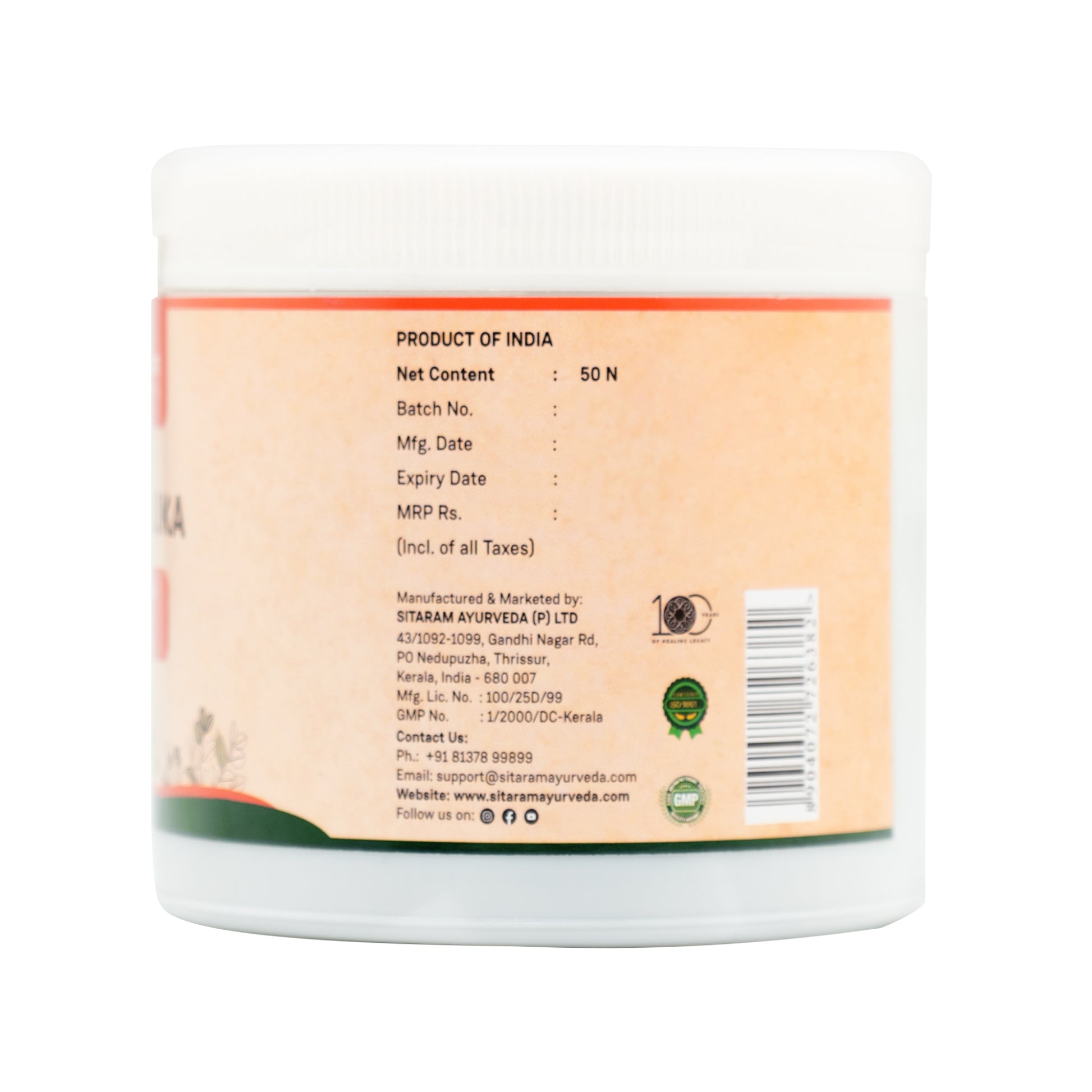SIVA GULIKA | 4.5-5 GM PER GUTIKA | 50 NOS