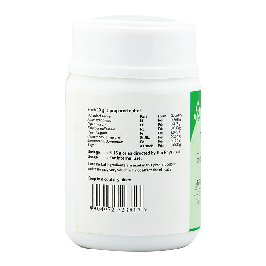 THALEESAPATHRADI CHOORNAM 50 GM
