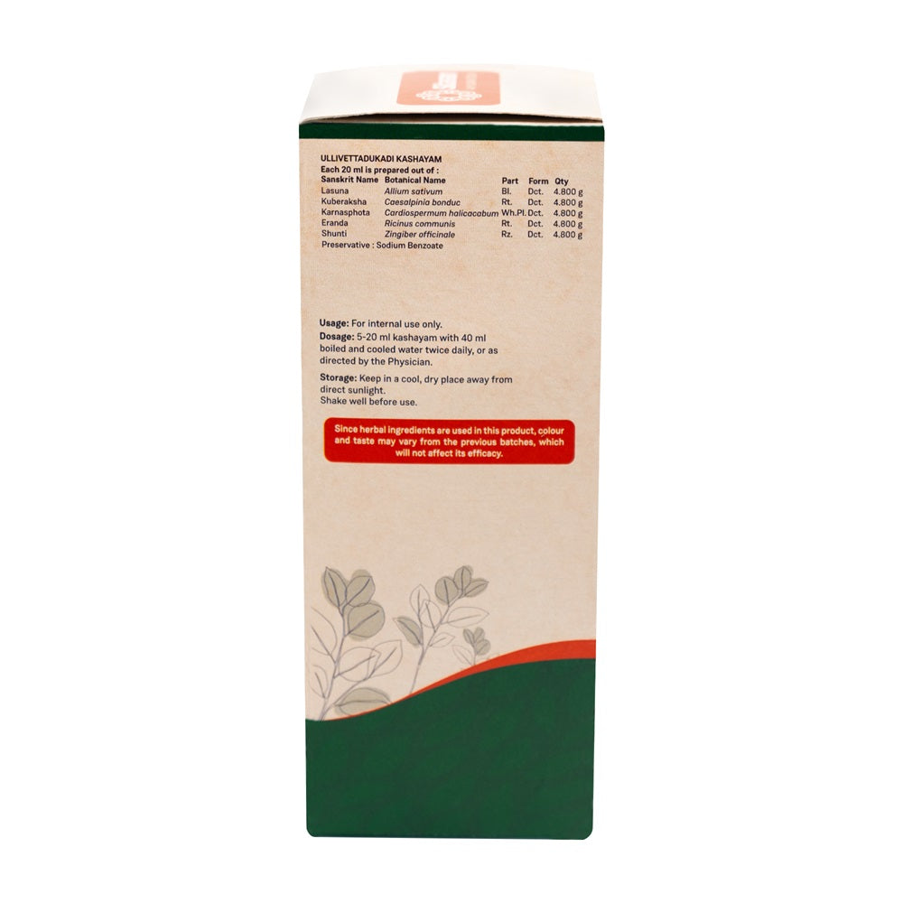 ULLIVETTUDUKADI KASHAYAM 200 ML