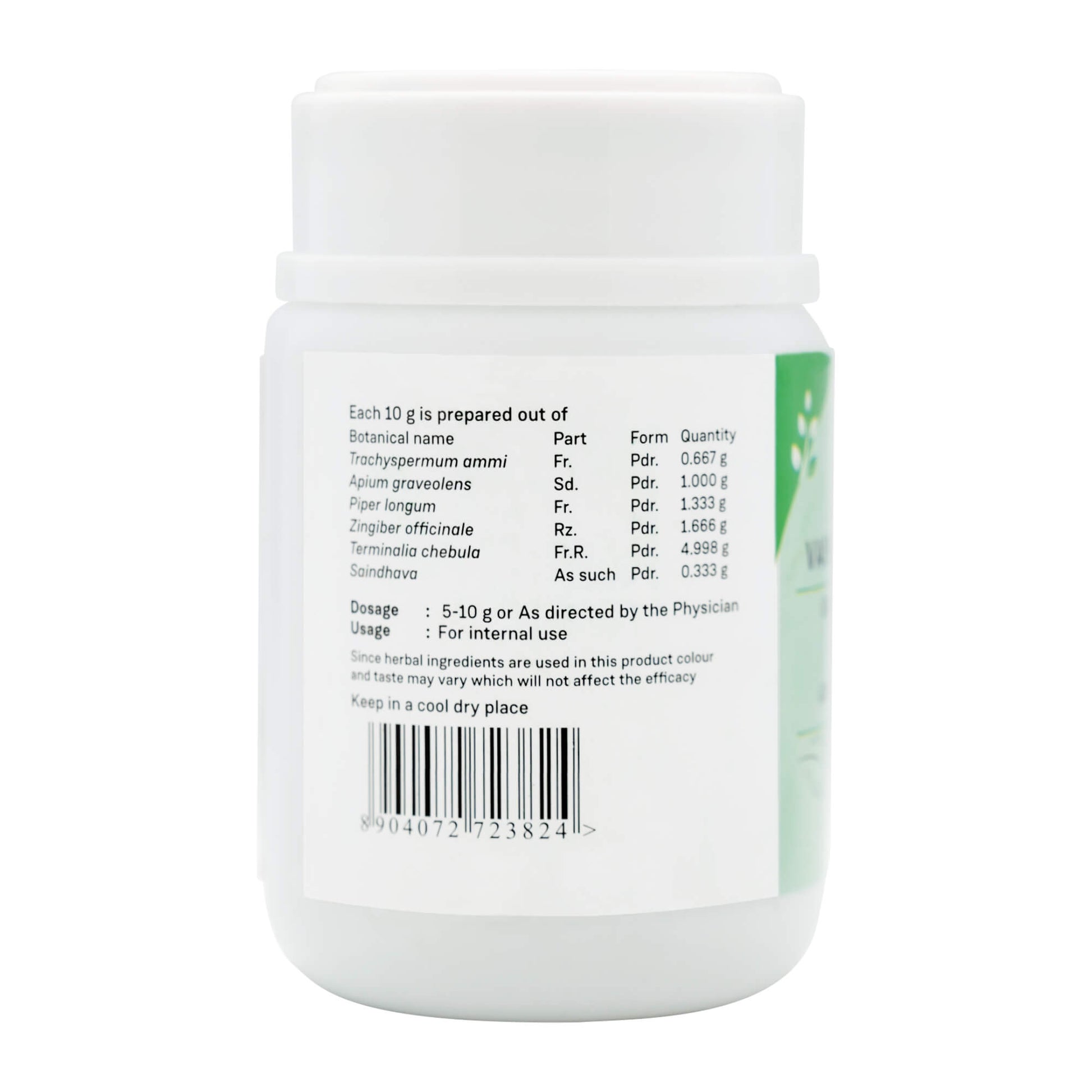 VAISWANARA CHOORNAM 50 GM