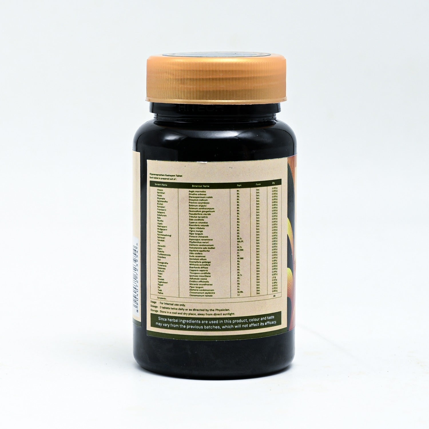 CHYAVANAPRASAM KASHAYAM TABLET 60 NOS