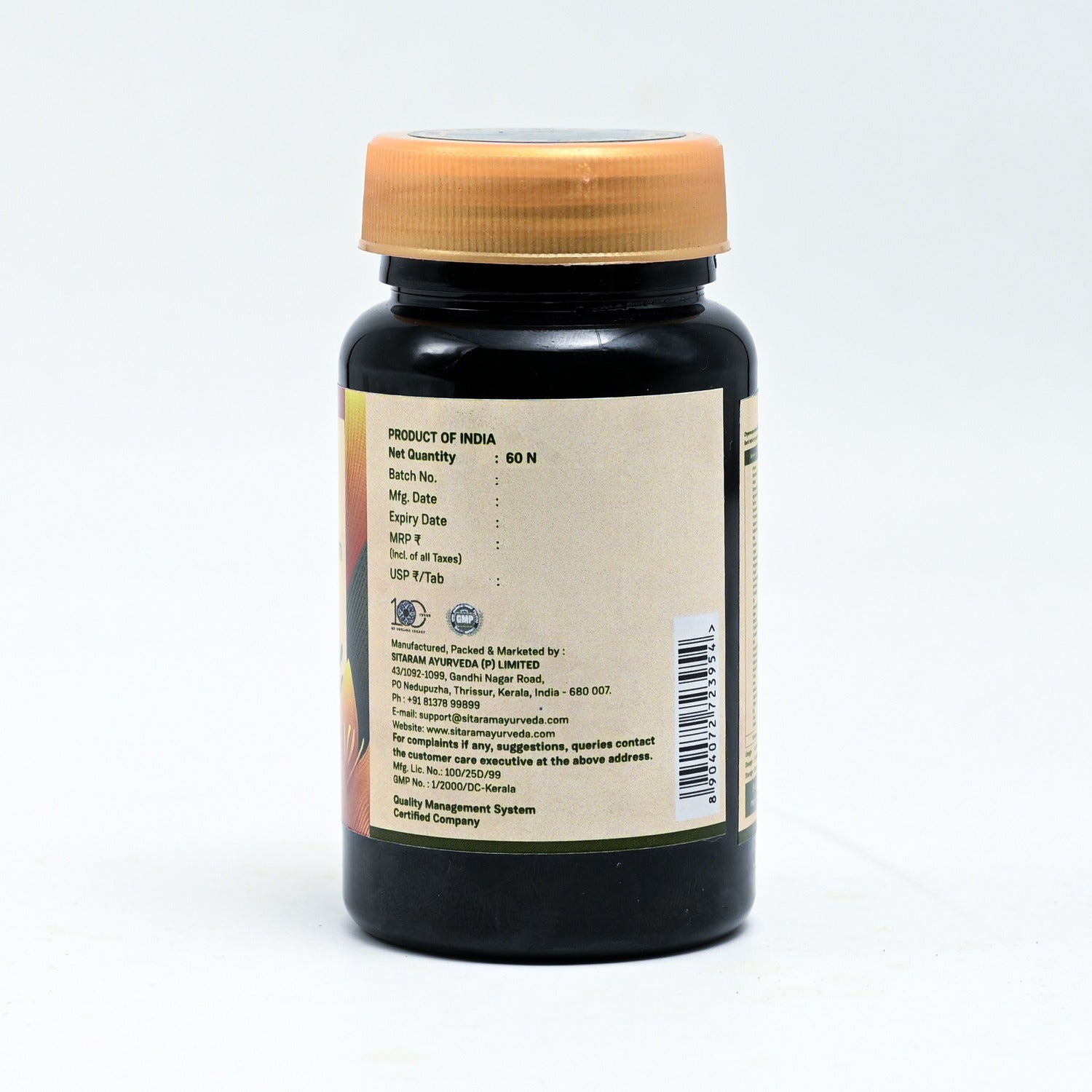 CHYAVANAPRASAM KASHAYAM TABLET 60 NOS