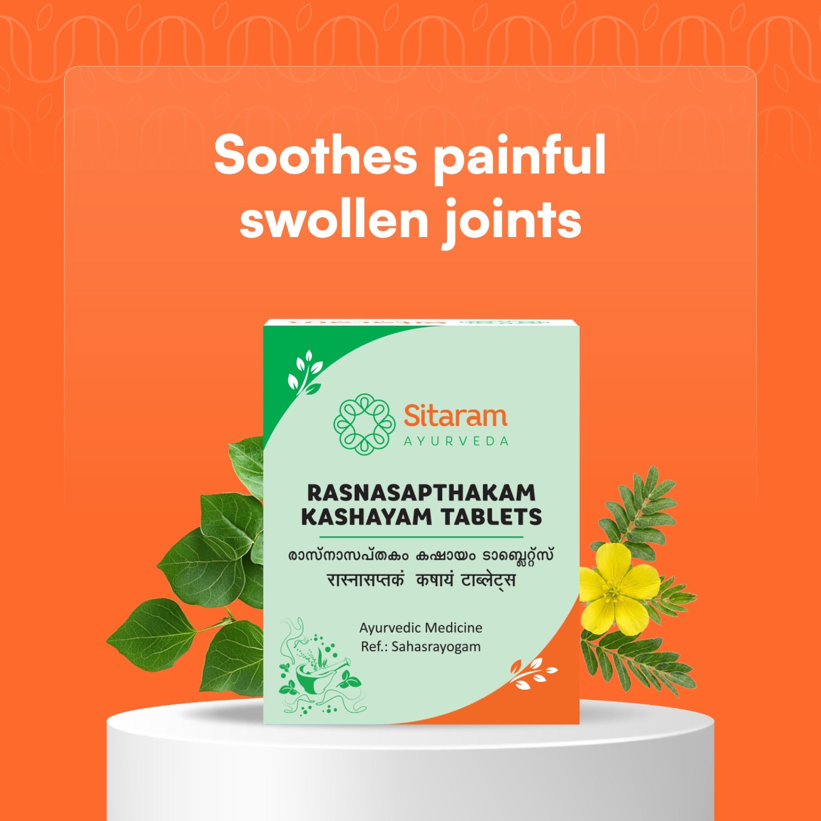 Rasnasaptakam Kashayam Tablet 50 Nos